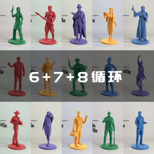 【诡镇奇谈】调查员678循环 克苏鲁 疯狂诡宅COC跑团桌游棋子模型