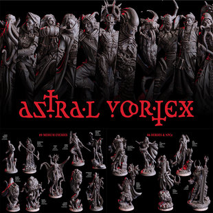 【星界旋涡】精灵游侠 吉斯刺客 星界巫妖夺心魔 巨兽DND战棋模型