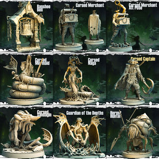 【诅咒之海】女妖之钟 诅咒商人 海妖 船员 船长 鱼人DND棋子跑团