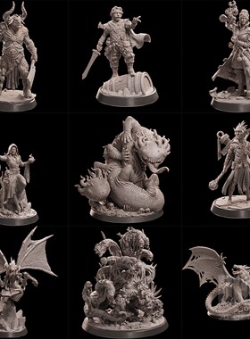 【幽冥异怪】畸变 软泥怪 巫婆 牛头人  英雄DND桌游跑团战棋模型