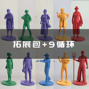 【诡镇奇谈】调查员拓展包+9循环 克苏鲁COC跑团桌游棋子模型