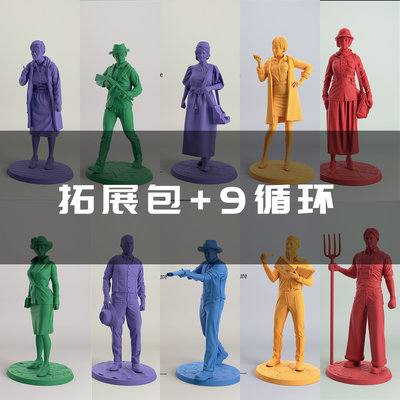 【诡镇奇谈】调查员拓展包+9循环 克苏鲁COC跑团桌游棋子模型