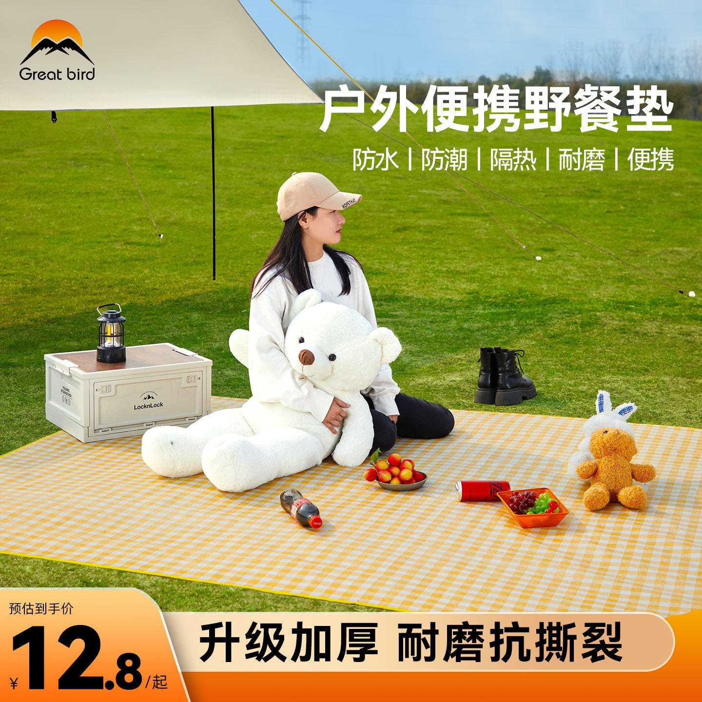 户外加厚野餐垫防潮防水图片