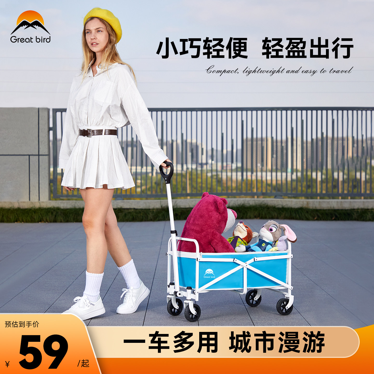 mini露营推车营地拖车户外超轻折叠小推车野餐遛狗遛猫轻便手拉车