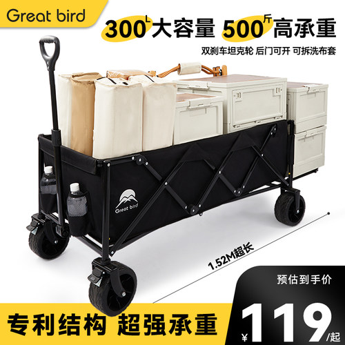 户外加长儿童可躺摆摊小推车