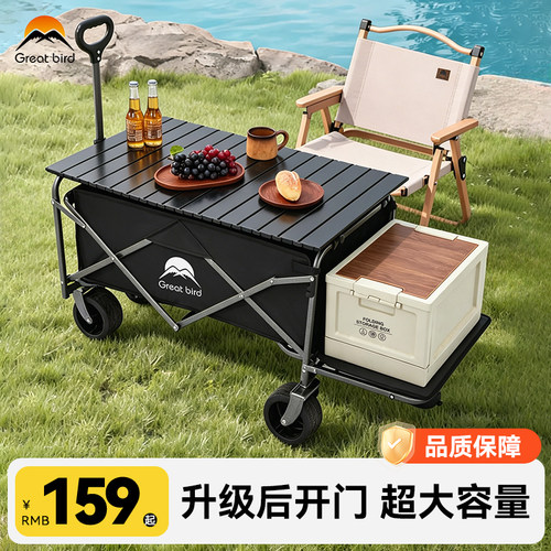 碳钢便携式轻量化可折叠露营车