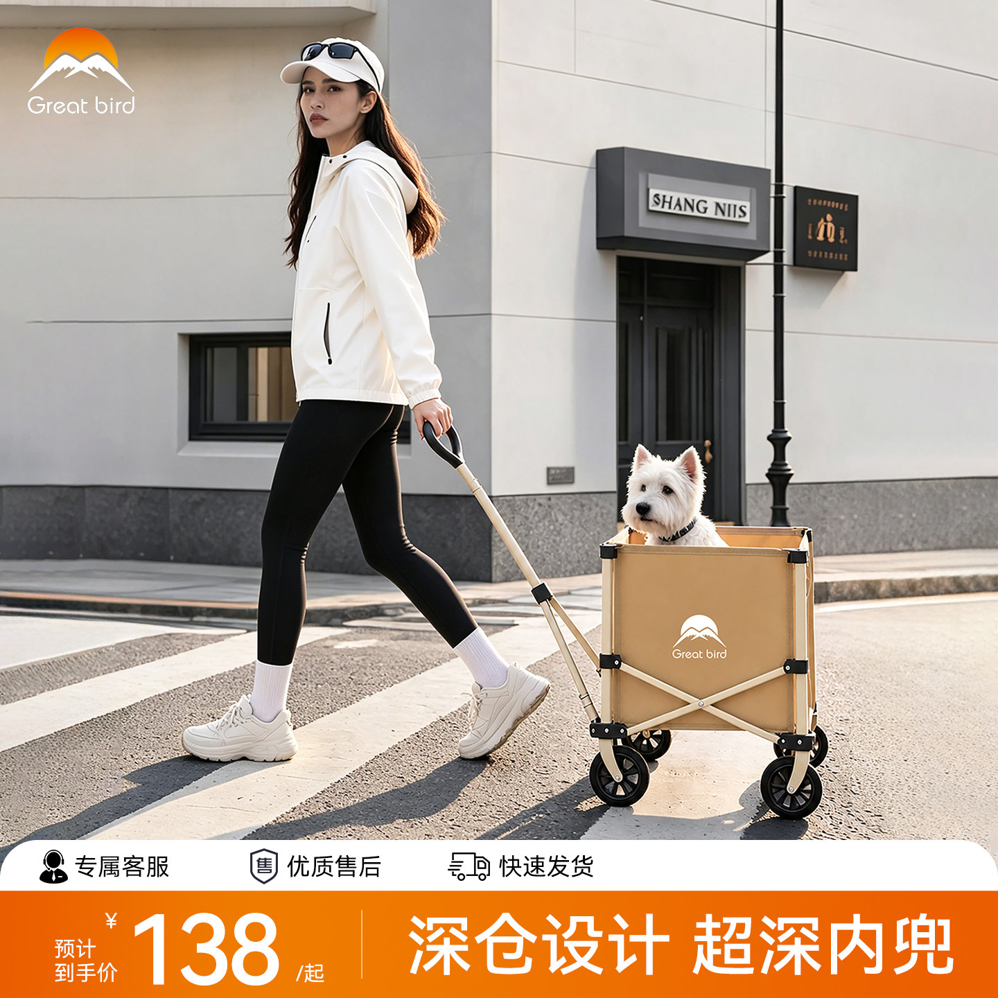 迷你小推车宠物出行带娃图片