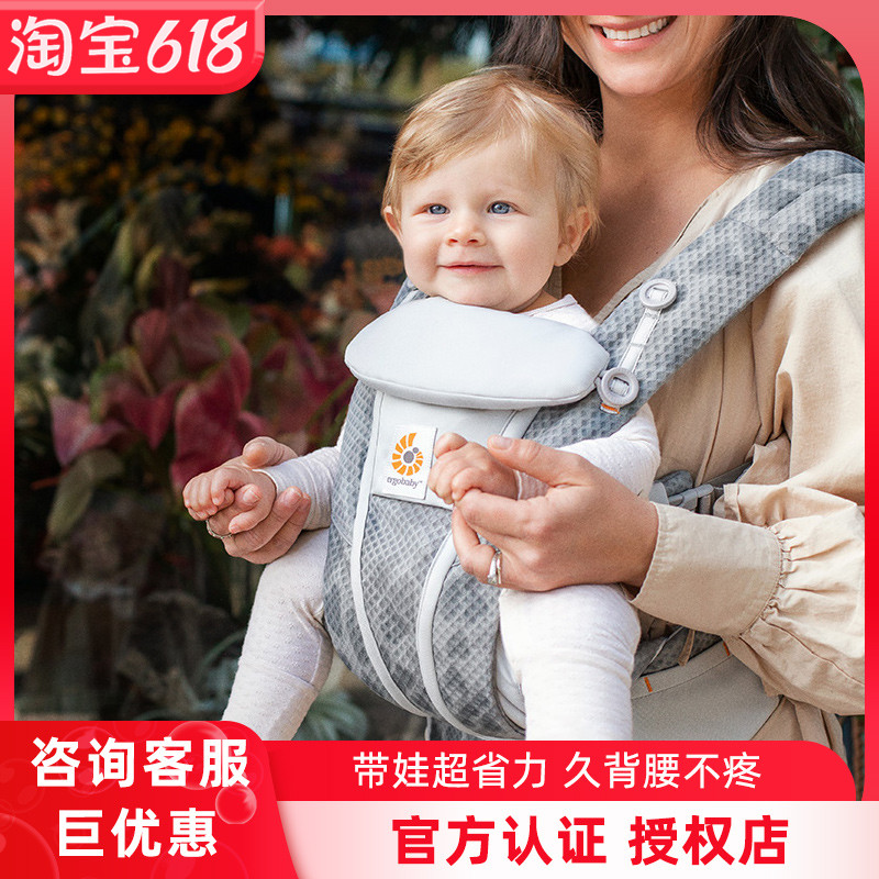 ergobaby二狗背带婴儿背带