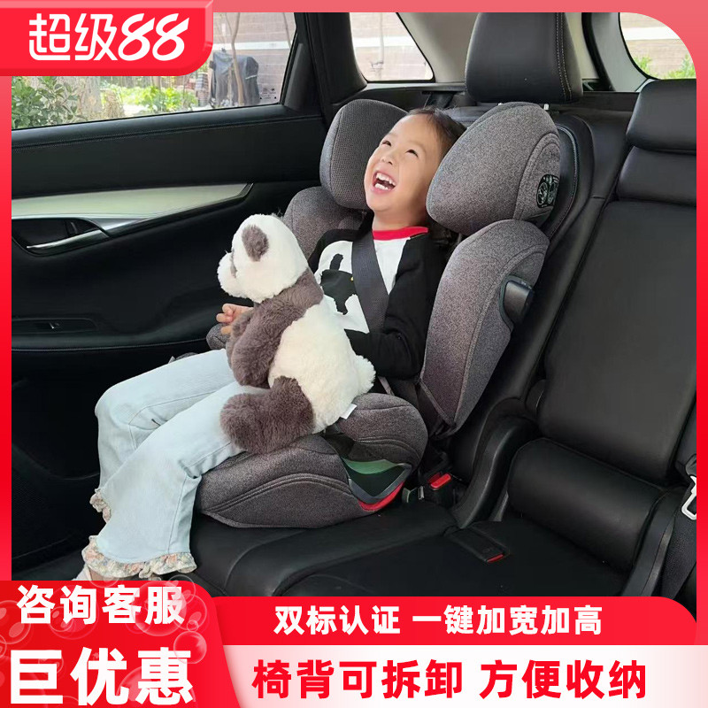 cybexsolutionG儿童安全座椅