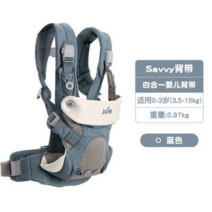 joie巧儿宜Savvy婴儿背带0-3岁宝宝儿童抱娃神器外出简易式