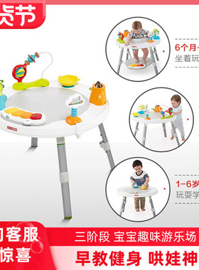 美国Skiphop 婴儿跳跳椅健身架早教活动桌多功能游戏玩具桌三阶段