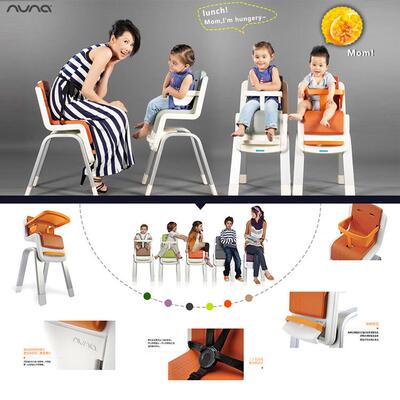 现货 荷兰Nuna ZAAZ儿童可调节升降成长型餐椅 婴儿多功能餐桌椅