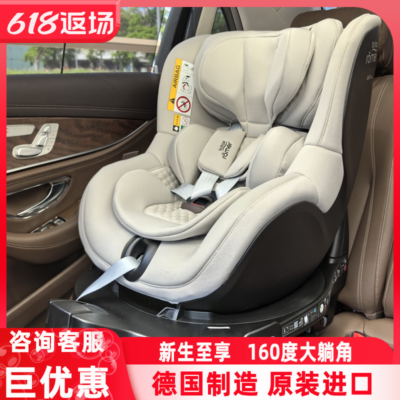 旋转车载儿童安全座椅双面骑士
