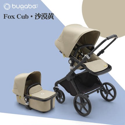 Bugaboo博格步Fox Cub高景观婴儿车Fox5多功能双向坐躺可折叠