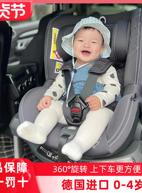 AVOVA德国进口车载儿童汽车安全座椅婴儿0-4-7岁360度旋转小旋风