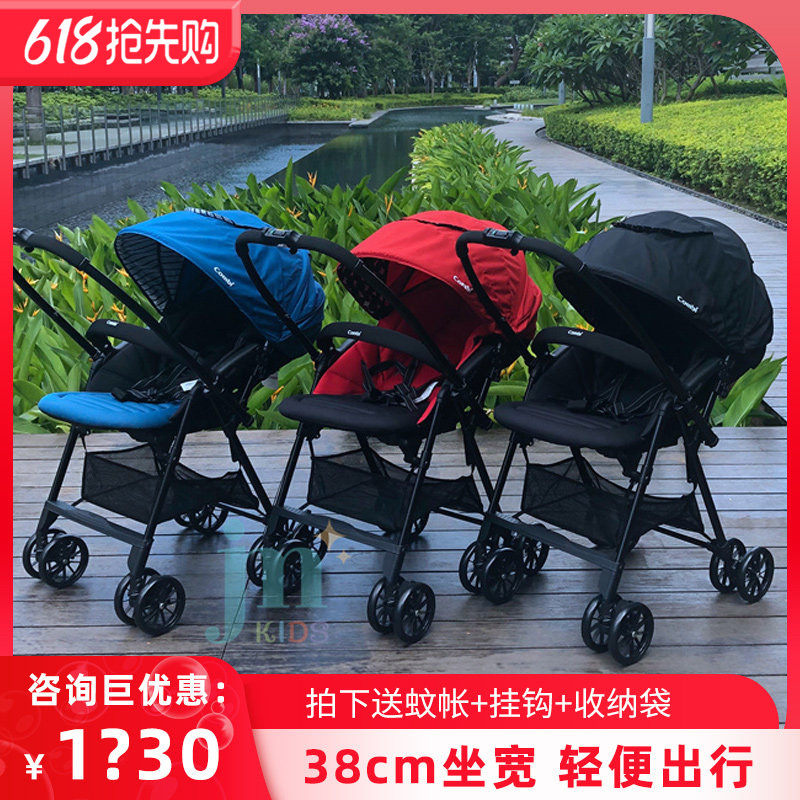 康贝清舒combi婴儿车折叠版高景观可躺双向超宽轻便伞车上飞机