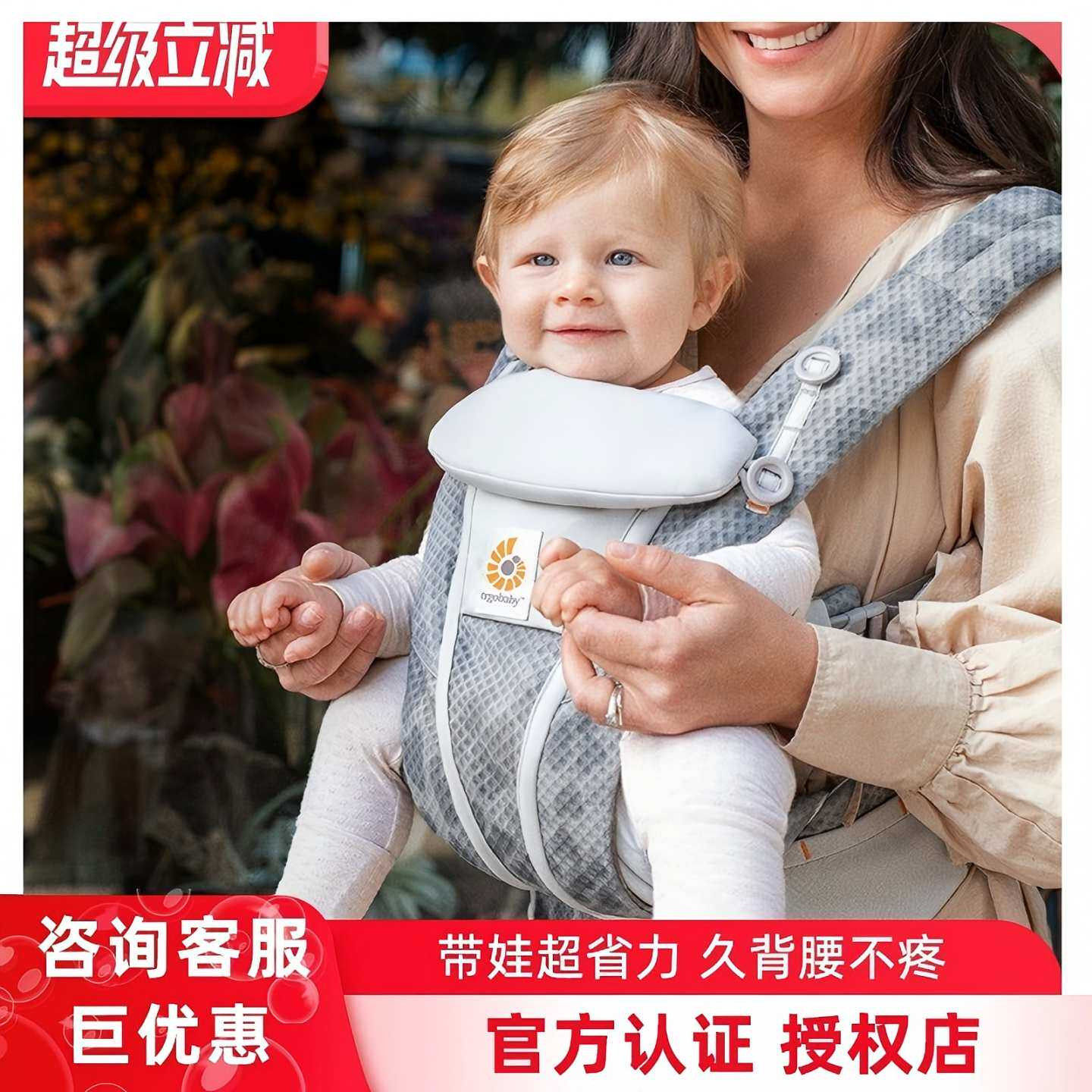 ergobaby二狗背带婴儿背带轻便Breeze透气款Omni360宝宝前抱式后