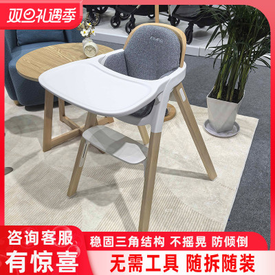NUNA BRYN布朗宝宝婴儿餐椅家用儿童吃饭多功能实木黑胡桃木椅子