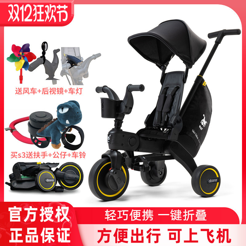 DOONA婴儿推车遛娃神器