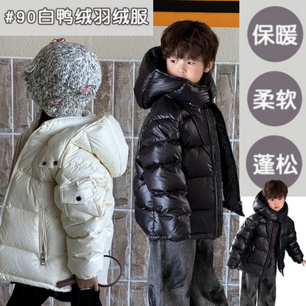 2025冬季新款儿童经典加厚羽绒服90白鸭绒连帽男女童百搭韩版潮