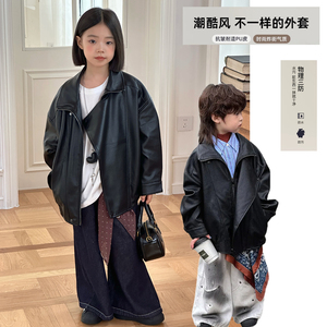 2025秋季新款儿童皮衣外套男女童大童洋气超酷机车服夹克皮夹克