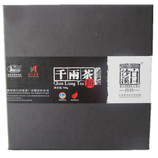 大陆湖南省特产精美礼盒安化黑茶