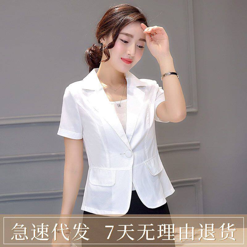 OL显瘦休闲西服女装小西装短款白色修身职业女商务正装薄款外套