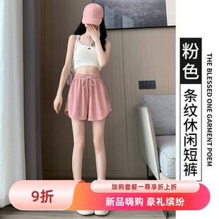冰爽运动短裤女夏季薄款高要大码休闲阔腿裤宽松显瘦a字辣妹热裤