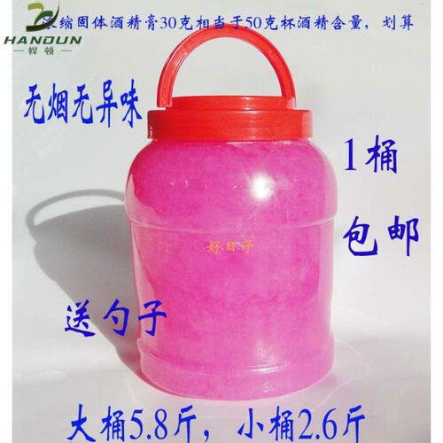 固体酒精罐素材模板 固体酒精罐图片下载 小麦优选