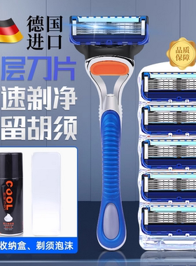 吉列手动剃须刀官方店网男士胡多