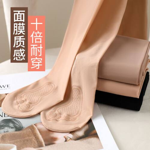 春秋款微厚钢丝面膜连裤袜防勾不