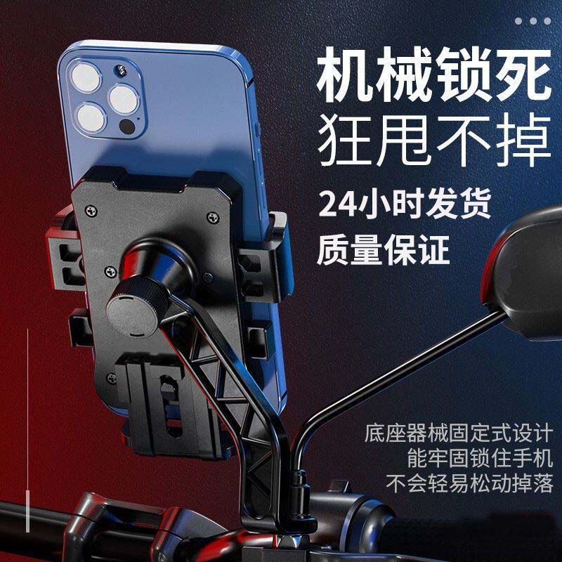 电动车手机支架外卖骑瓶摩托自行