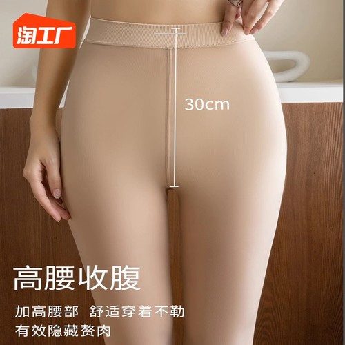 fradi/法蒂黛春秋薄款光腿连裤袜