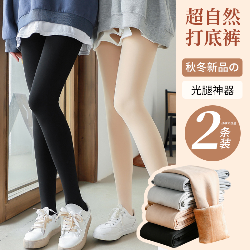 丝袜女春秋冬季薄款防勾连裤袜加绒加厚光腿裸感肉色神器打底裤袜