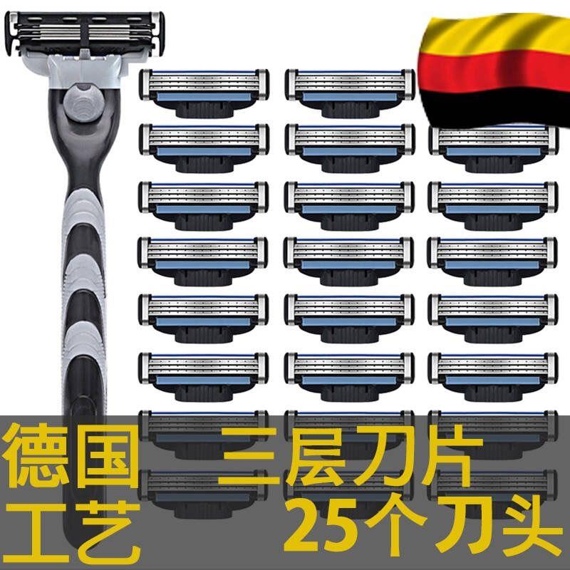 通用吉列风速3刀片剃须刀手动8刀头吉利风速5男士三层刮脸刮胡刀