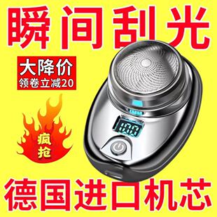 进口德国全身水洗圣菲火剃须刀电动男士刮胡子胡须刀全自动小刚炮