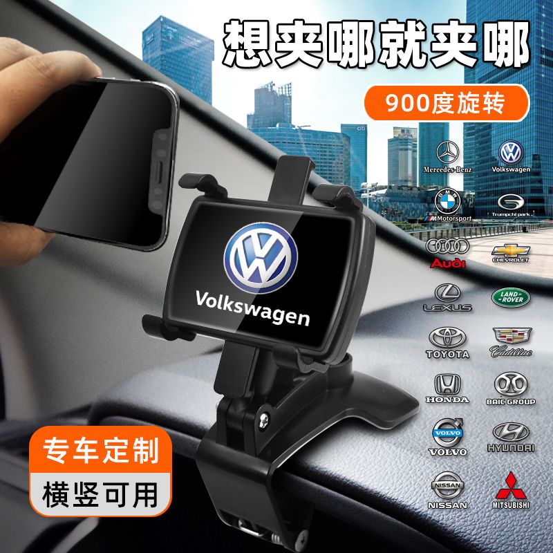 英菲尼迪Q50L QX50 QX60专用导航汽车载手机支架改装配件装饰用品