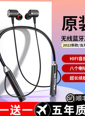 联想高端蓝牙耳机无线运动颈挂脖入耳挂耳头戴式降噪2022新款女款