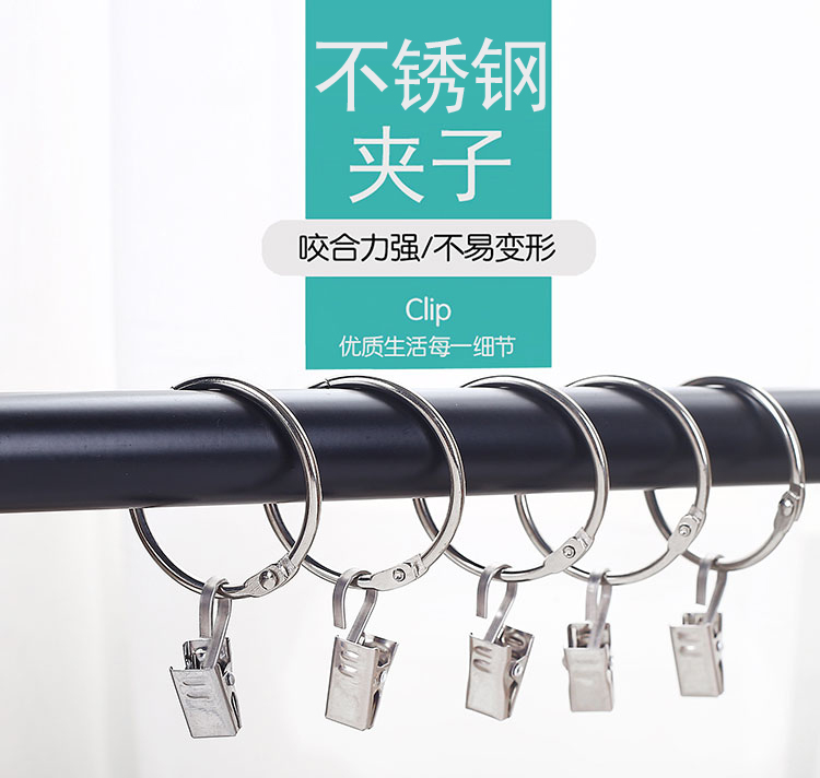 不锈钢窗帘夹子挂钩强力加厚