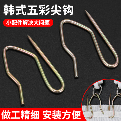 窗帘不锈钢s钩挂钩扣环S勾尖钩子