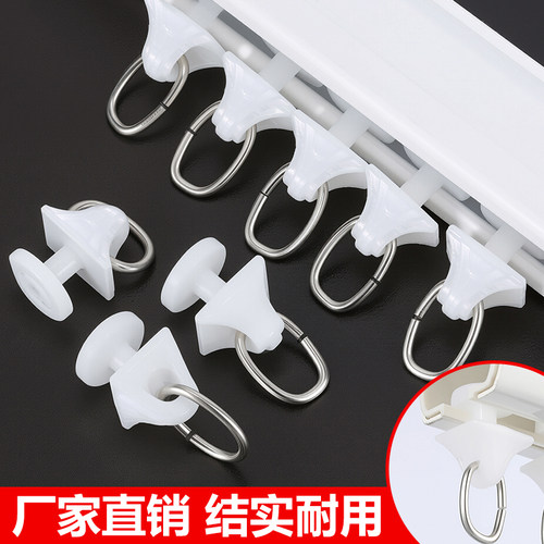 老式纳米轮窗帘轨道滑轮挂钩配件