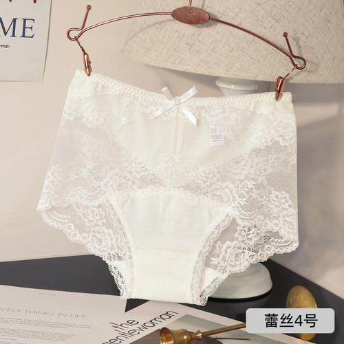 莫代尔超薄性感大码中高腰内裤女