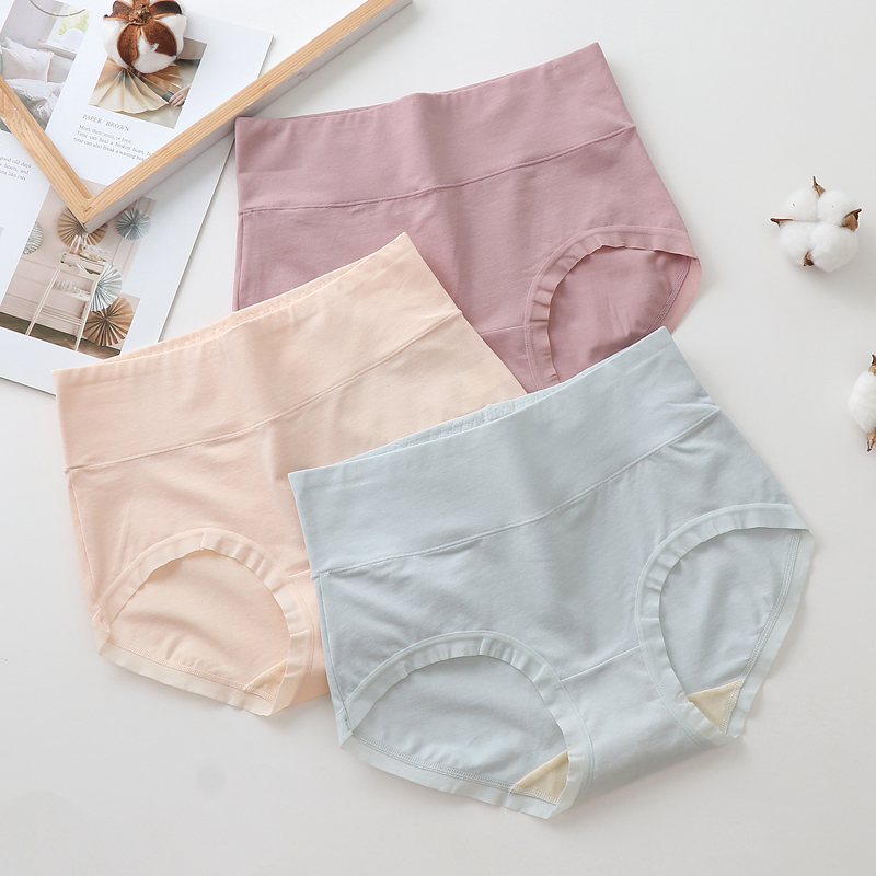 新疆长绒棉内裤女生简约舒适包臀