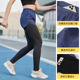 户外马拉松健身裤 春秋新款 跑步弹力紧身运动裤 女款 假两件瑜伽裤