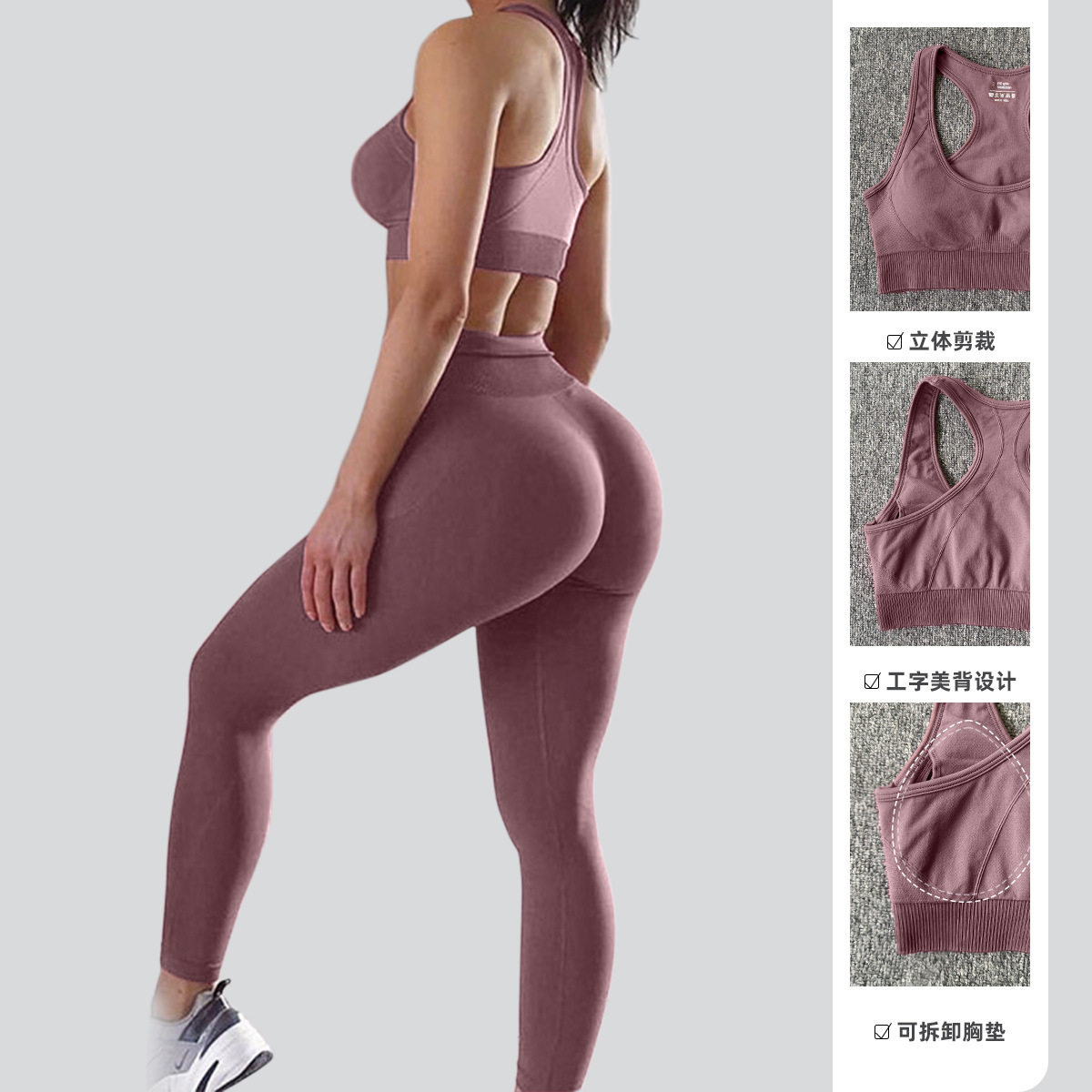 欧美瑜伽服套装女跑步健身提臀收腰紧身裤吸汗美背运动内衣两件套