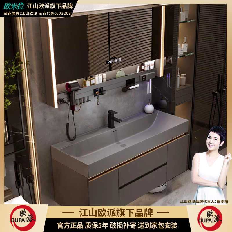 现代轻奢鎏金石一体盆浴室柜组合