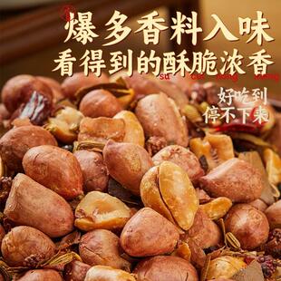 紫燕古法盐焗花生126g花生米下酒菜香脆炒货休闲零食