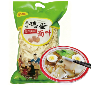 徐康鸡蛋干面叶面片方便速食爽宿舍炒面片刀削面早餐挂面面片面条