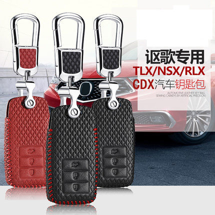 适用于讴歌CDX TLXL RLX NSX MDX金属汽车钥匙包遥控器套壳扣真皮|ruв категории автомобиль/товаров/аксессуары/переоснащение, автомобильных принадлежностей/аксессуары, за рулем личной принадлежности, ключ пакет для автомобилей - от Buy2taobao.com для оказания профессиональной услуги покупки агента Taobao