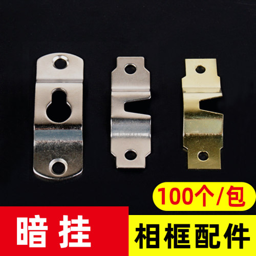 画框挂钩银横直条挂挂加厚油画